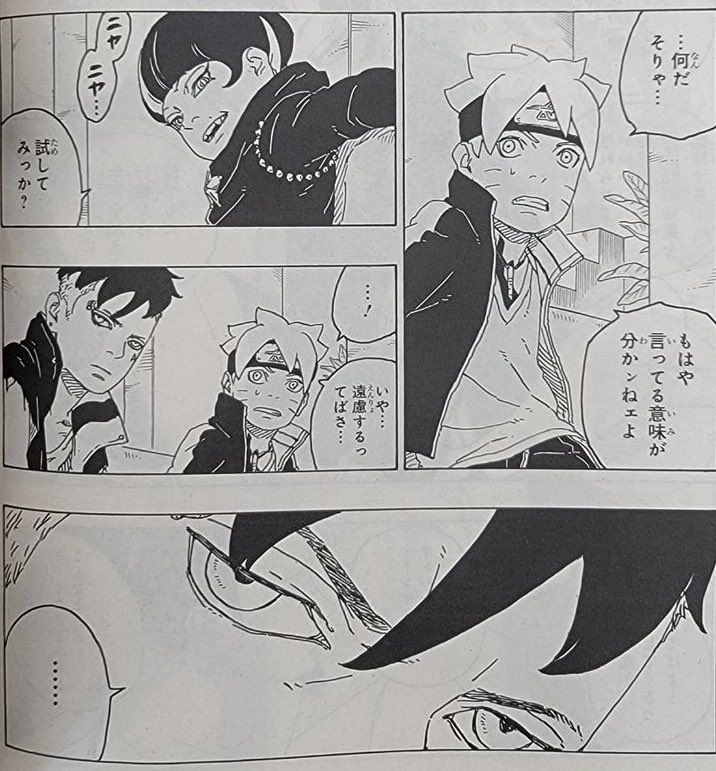 Boruto: Naruto Next Generations Chapter 75 release date, time & plotlines