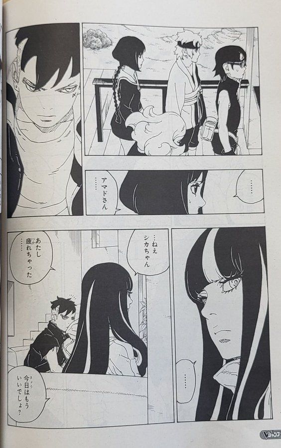 Boruto Manga Chapter 76 Spoilers, Leaks, Plot Summary, and Raw Scans - HIGH  ON CINEMA
