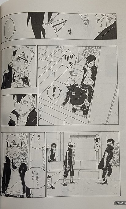 boruto manga has crossed 700k views on manga plus, only behind op and  chainsaw man, and its the only one with a monthly schedule : r/Boruto