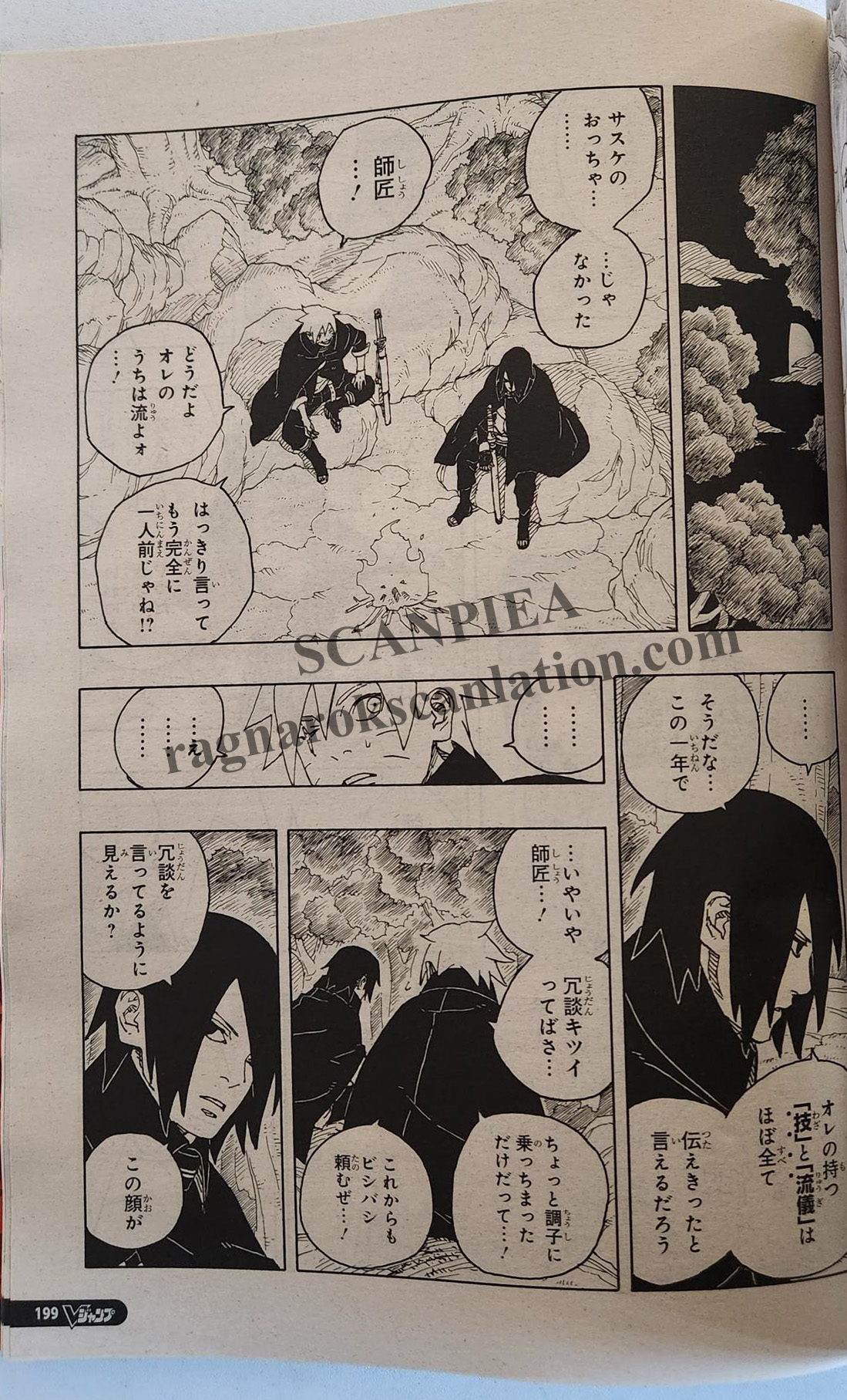 What chapter of Boruto manga is ep 293? Cuz i wanna read where it left off  : r/Boruto