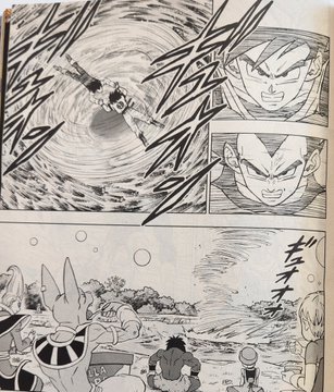 DBS Manga Chapter #93: Kidnap Pan - DBZ Figures.com