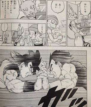 VIZ  Read Dragon Ball Super, Chapter 93 Manga - Official Shonen