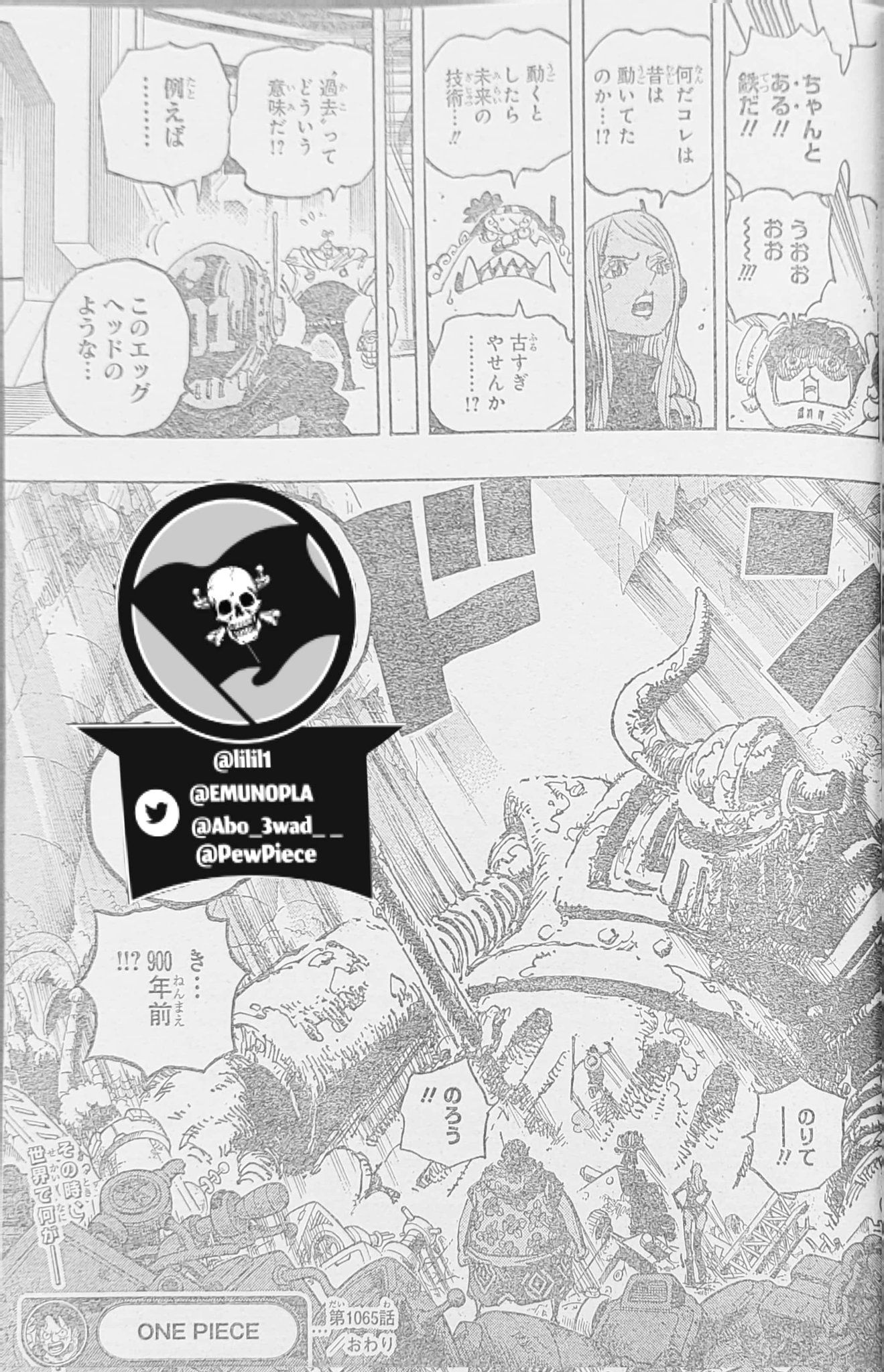 One Piece Manga Chapter 1065 Full Plot Summary Leaks And Spoilers Raw Scans High On Cinema