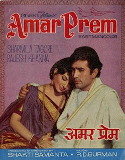 Amar Prem