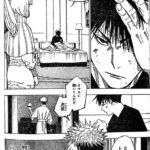 Jujutsu Kaisen Manga Chapter 199 Scan 2