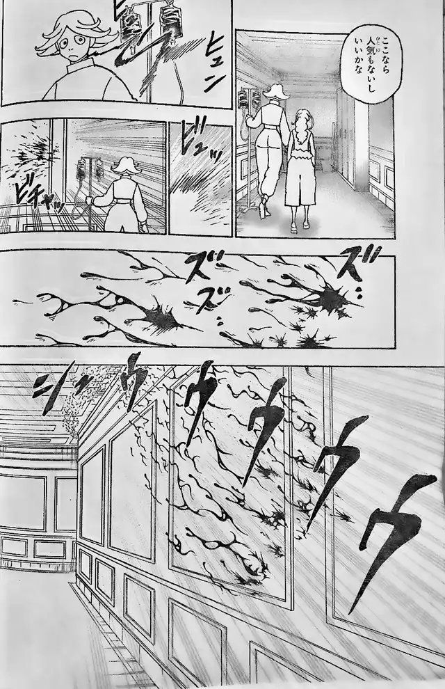 Hunter x Hunter Chapter 391 Raw 7