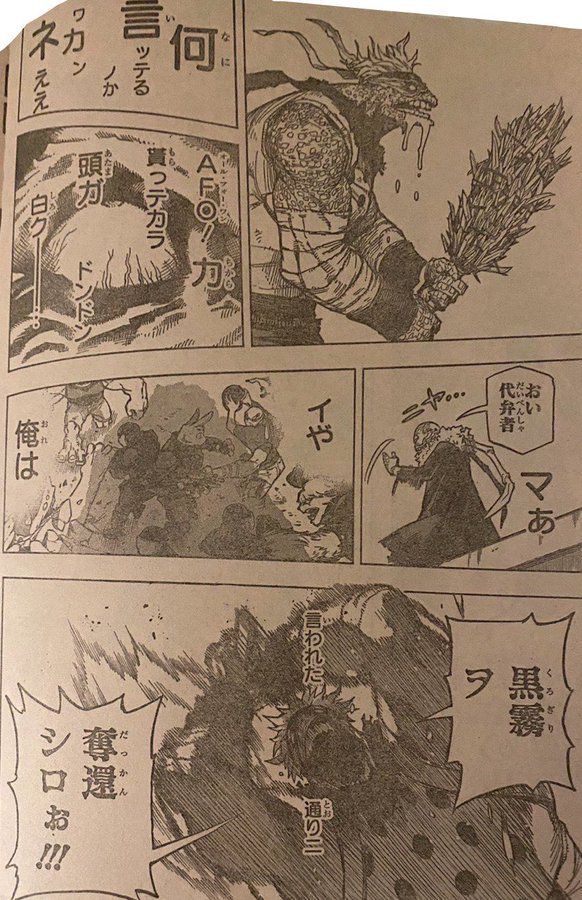 My Hero Academia Chapter 370 Spoilers