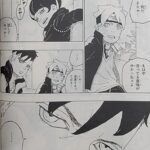 Boruto Manga Chapter 75 Raw 2