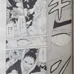 Boruto Manga Chapter 75 Raw 6