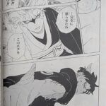 Boruto Manga Chapter 75 Raw 7