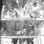 Edens Zero Manga Chapter 216 Raw 1