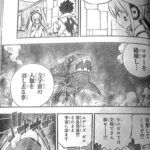 Edens Zero Manga Chapter 216 Raw 2