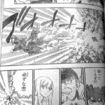 Edens Zero Manga Chapter 216 Raw 4