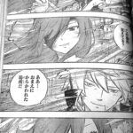 Edens Zero Manga Chapter 216 Raw 5
