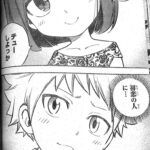 Edens Zero Manga Chapter 216 Raw 6