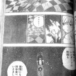 Edens Zero Manga Chapter 216 Raw 7