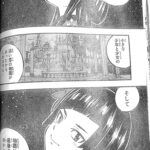 Edens Zero Manga Chapter 216 Raw 8