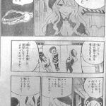 Edens Zero Manga Chapter 217 Raw 2