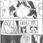 Edens Zero Manga Chapter 217 Raw 3