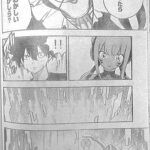 Edens Zero Manga Chapter 217 Raw 6