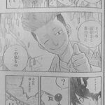 Edens Zero Manga Chapter 217 Raw 7