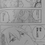 Edens Zero Manga Chapter 217 Raw 8
