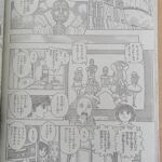 Hunter x Hunter Manga Chapter 395 Raw 5