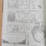 Hunter x Hunter Manga Chapter 395 Raw 6