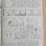 Hunter x Hunter Manga Chapter 395 Raw 7