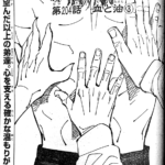 Jujutsu Kaisen Manga Chapter 204 Raw 1