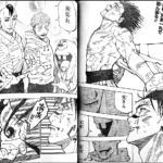 Jujutsu Kaisen Manga Chapter 204 Raw 2