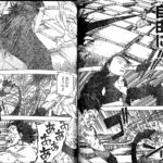 Jujutsu Kaisen Manga Chapter 204 Raw 5