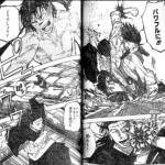 Jujutsu Kaisen Manga Chapter 204 Raw 6
