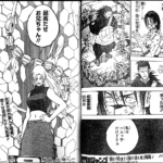 Jujutsu Kaisen Manga Chapter 204 Raw 8