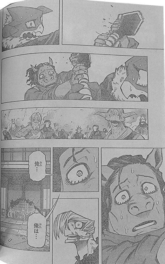 My Hero Academia Chapter 373 Spoiler