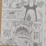 One Piece Manga Chapter 1067 Raw 3