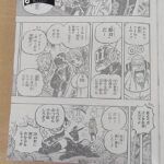 One Piece Manga Chapter 1067 Raw 5