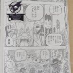 One Piece Manga Chapter 1067 Raw 6