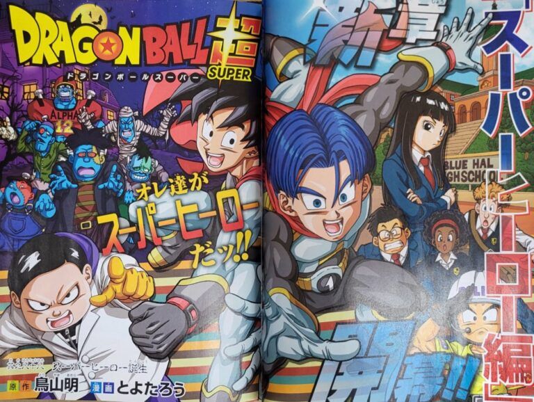 Dragon Ball Super Manga Chapter 88 Complete Plot Summary (Updated), Leaks, Spoilers + Raw Scans