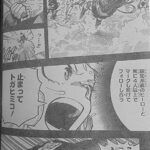 My Hero Academia Manga Chapter 375 Raw 2