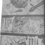 My Hero Academia Manga Chapter 375 Raw 3
