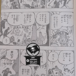 One Piece Manga Chapter 1069 Raw 2