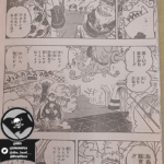 One Piece Manga Chapter 1069 Raw 7