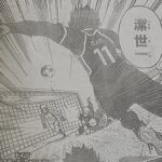 Blue Lock Manga Chapter 202 Raw 1