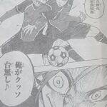 Blue Lock Manga Chapter 202 Raw 4
