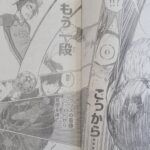 Blue Lock Manga Chapter 202 Raw 6
