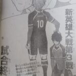 Blue Lock Manga Chapter 203 Raw 8