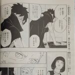 Boruto Manga Chapter 77 Raw 5