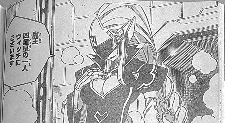 Edens Zero Manga Chapter 222 Full Plot Summary Leaks and Spoilers + Raw Scans