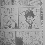 Edens Zero Manga Chapter 222 Raw 1
